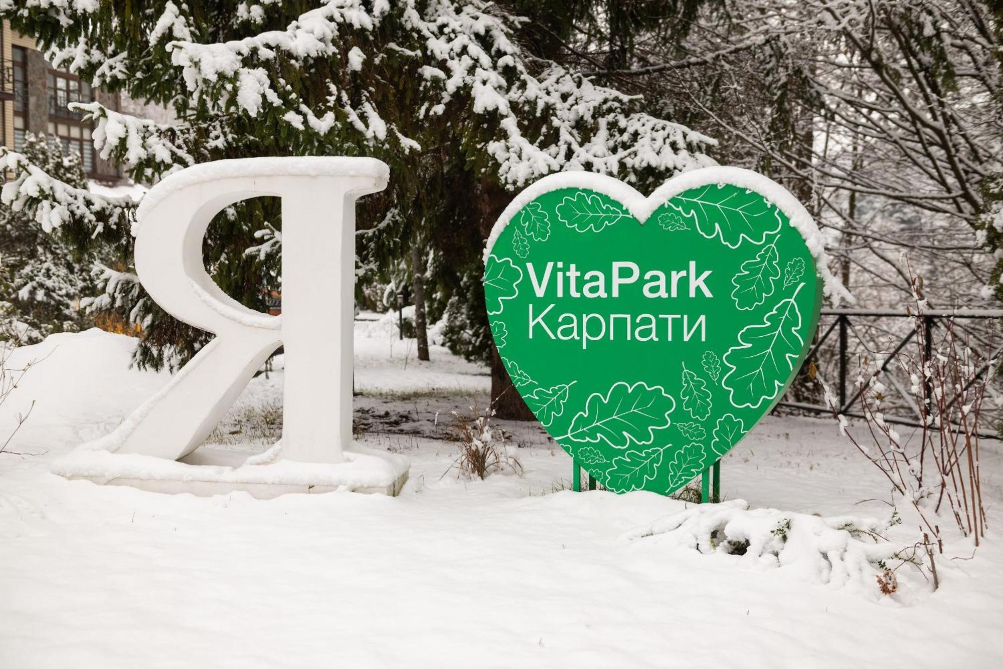 ז'דנייבו Vitapark Carpaty מראה חיצוני תמונה